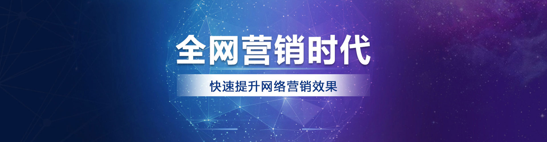 新丰sem怎么做