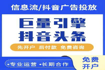 成功案例分享：如何巧妙运用信息流广告提升品牌影响力