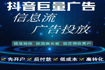 竞价SEM在零售行业的精准营销策略探讨