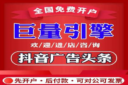费用透明：百度推广一个月的详细花费报告