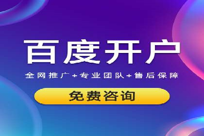 XX行业信息流广告投放全流程解析