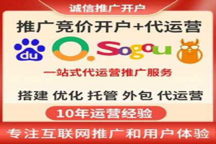 开户推广费用预算与执行